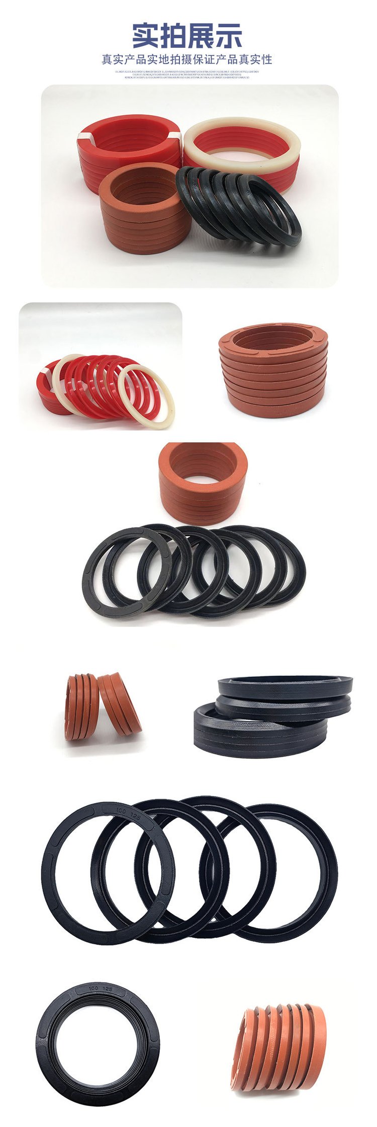 ves加布丁晴橡胶v型夹布油封油缸密封圈氟橡胶密封件组合圈 - 爱企查