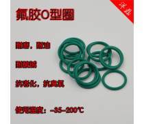 FKM密封件热卖促销