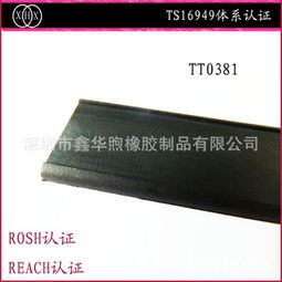 探究深圳市龙岗区坪山华煦橡胶密封件制品厂 氟橡胶密封件的卓越性能与应用